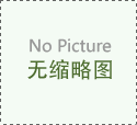吊索卧式拉力试验机